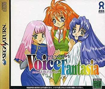 【中古】「非常に良い」ボイスファンタジアS