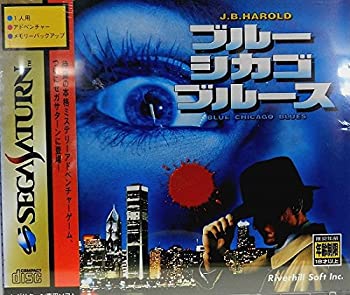 【中古】「ほぼ新品」ブルーシカゴブルース