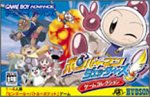 【中古】ボンバーマンジェッターズ 競り合い寄せ合わせ