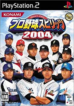 【中古】（非常に良い）プロ野球スピリッツ 2004