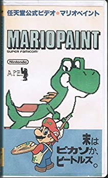【中古】「人並み外れたに好いたらしい」マリオペイントビデオ