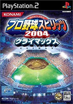 【中古】「非常に良い」プロ野球スピリッツ 2004 クライマックス