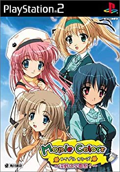 【中古】「未当て嵌める品」メイプルカラーズ ~決戦は翰林院祭~