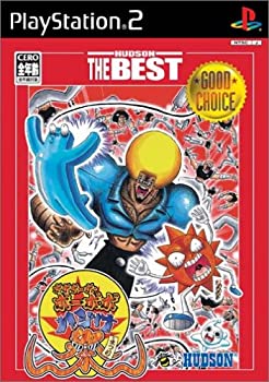 【中古】「未当てはめる品」ボボボーボ・ボーボボ ハジけ祭 ハドソン・ザ・ベスト