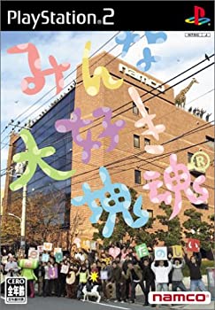 【中古】「ほぼ新品」みんな大好き塊魂 10,532円