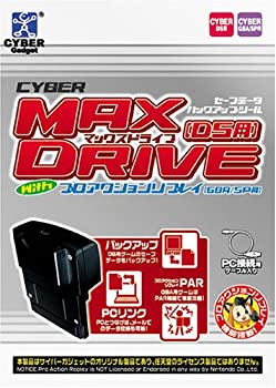 売上実績no 1 中古 マックスドライブ Ds用 Withプロアクションリプレイ Gba Sp用 B000b8fbdw Restauranteelgobernador Com