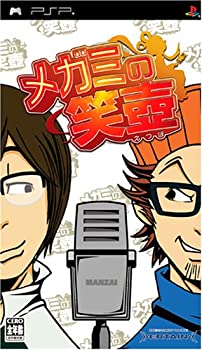 【中古】「未使用品」メガミの笑壺 - PSP