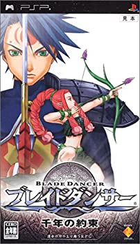 【中古】「非常に良い」ブレイドダンサー ~千年の約束~ - PSP