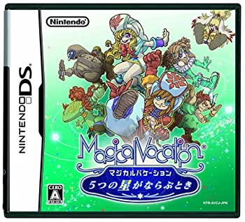 【中古】「非常に良い」マジカルバケーション 5つの星がならぶとき