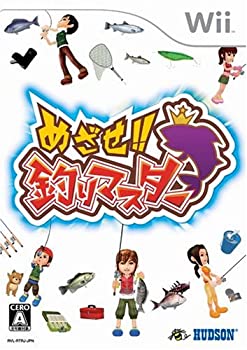 【中古】「非常に良い」めざせ!! 釣りマスター - Wii
