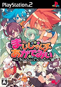 【中古】「ほぼ新品」まじしゃんずあかでみい