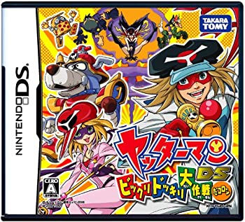 楽天市場】【中古】ヤッターマンWii ビックリドッキリマシンで猛