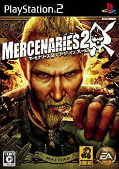 【中古】「非常に良い」マーセナリーズ2 ワールド イン フレームス
