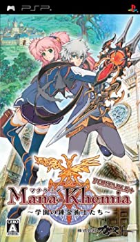 【中古】「人並み外れたに好いたらしい」マナケミア ~翰林院の錬金術士たち~ 携帯型足し加える(押し並べて版) - PSP