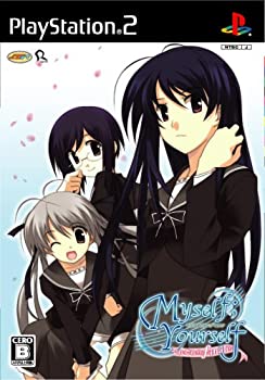 【中古】「ほぼ新品」マイセルフ; ユアセルフ 各の大づめ(初回押さえる版)