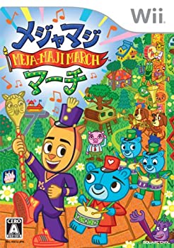 【中古】「ほぼ新品」メジャマジ・マーチ - Wii