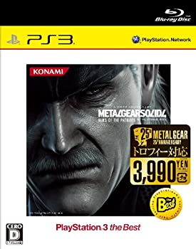 PlayStation3 - 【未開封品】メタルギアソリッド4　初回生産版　PS3　プレステ3 PS3 メタルギアソリッド4 METAL GEAR SOLID 4 初回限定版