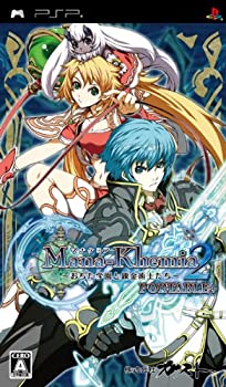 【中古】「ほぼ新品」マナケミア2 ~おちた学園と錬金術師たち~ ポータブルプラス(通常版) - PSP