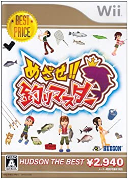 【中古】「非常に良い」めざせ釣りマスター ハドソン・ザ・ベスト - Wii
