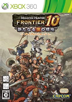 【中古】モンスターハンター フロンティア オンライン シーズン10 プレミアムパッケージ - Xbox360