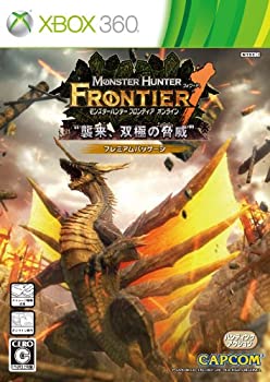 【中古】モンスターハンター フロンティア オンライン フォワード.1 プレミアムパッケージ - Xbox360