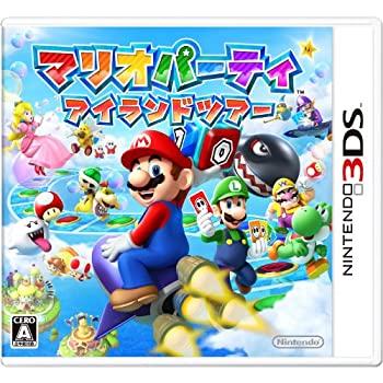 【中古】「非常に良い」マリオパーティ アイランドツアー - 3DS