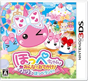 【中古】「非常に良い」ほっぺちゃん みんなでおでかけ! ワクワクほっぺランド! ! - 3DS