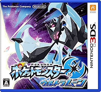 【中古】「未当て嵌める品」隠し異類異形 ウルトラお月さま- 3DS