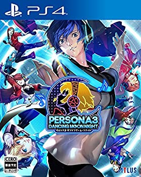 【中古】「非常に良い」ペルソナ3 ダンシング・ムーンナイト - PS4