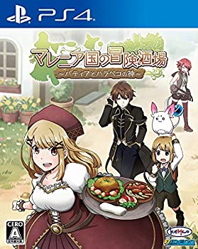 【中古】「未当て嵌める品」マレニア国の乗り出す赤ちょうちん~パティアと腹ペコの神~ - なおなお書き4