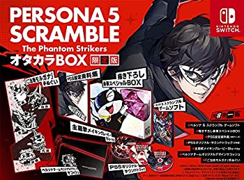 【中古】「ほぼ新品」ペルソナ5 スクランブル ザ ファントム ストライカーズ オタカラBOX （限定版同梱物）・P5S設定資料集・P5Sオリジナルサウンドトラック・主題歌