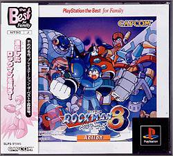 楽天市場】新品 PS ロックマン 未開封 : 虹商店