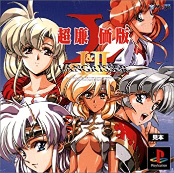 【中古】「非常に良い」ラングリッサーI&II超廉価版