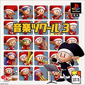 【中古】「未当て嵌める品」快い音ツクール3