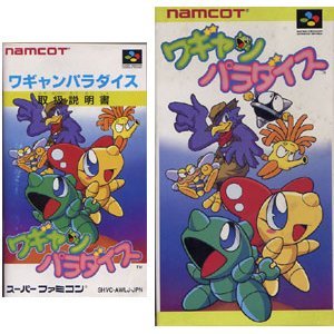 【中古】「ほぼ新品」ワギャンパラダイス おもちゃ-その他-ファミリートイ・ゲーム