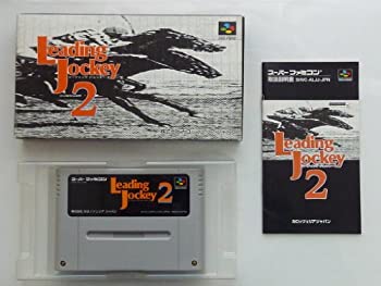 【中古】「非常に良い」リーディングジョッキー2