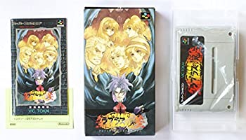 【中古】「人並み外れたに好いたらしい」ラプラスの魔