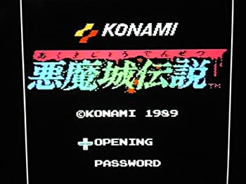 【中古】「非常に良い」悪魔城伝説