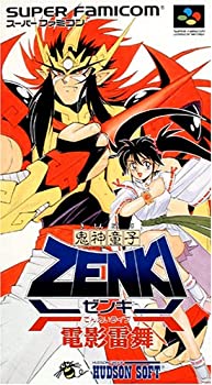 【中古】「非常に良い」鬼神童子ZENKI電影雷舞
