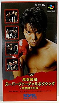 【中古】「未当て嵌める品」鬼塚勝也スーパーヴァー