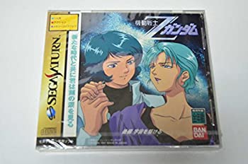 機動戦士Zガンダム 後編