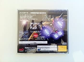 【中古】「人並み外れたに似つかわしい」レイヤーセクション2