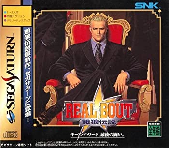 【中古】「ほぼ新品」リアルバウト餓狼伝説