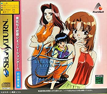 【中古】「未当て嵌める品」リフレイン優しいこと あなたに逢いたい