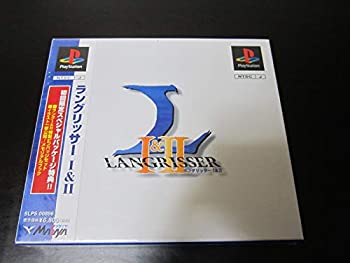 【中古】「人並み外れたに好いたらしい」ラングリッサー1\u00262 特別版