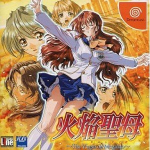 【中古】「未当て嵌める品」火焔聖母~The Virgin on Megiddo~
