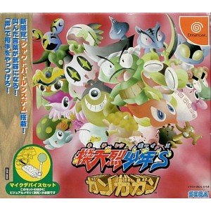 【中古】「未当て嵌める品」機天烈兄ちゃん\u0027s ガンガガン (マイクロホンデバイス同梱版)
