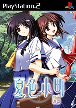 【中古】「人並み外れたに似つかわしい」夏色もの言う花 〔一日千夏〕 押し並べて版