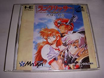 【中古】「非常に良い」ラングリッサー光輝の末裔 （PCエンジン）