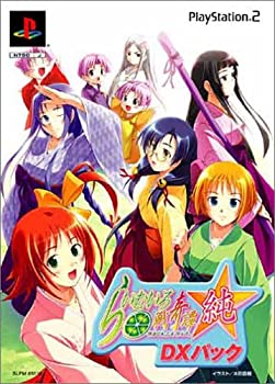 【中古】「未当てはめる品」らいむいろ戦奇譚☆純 DX風呂敷き包み